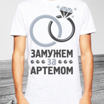 Майка №20